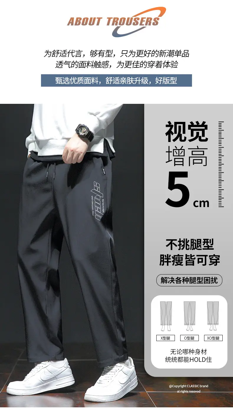 Spring & Autumn Men's Loose Leg Pants Large Size — feature 2
