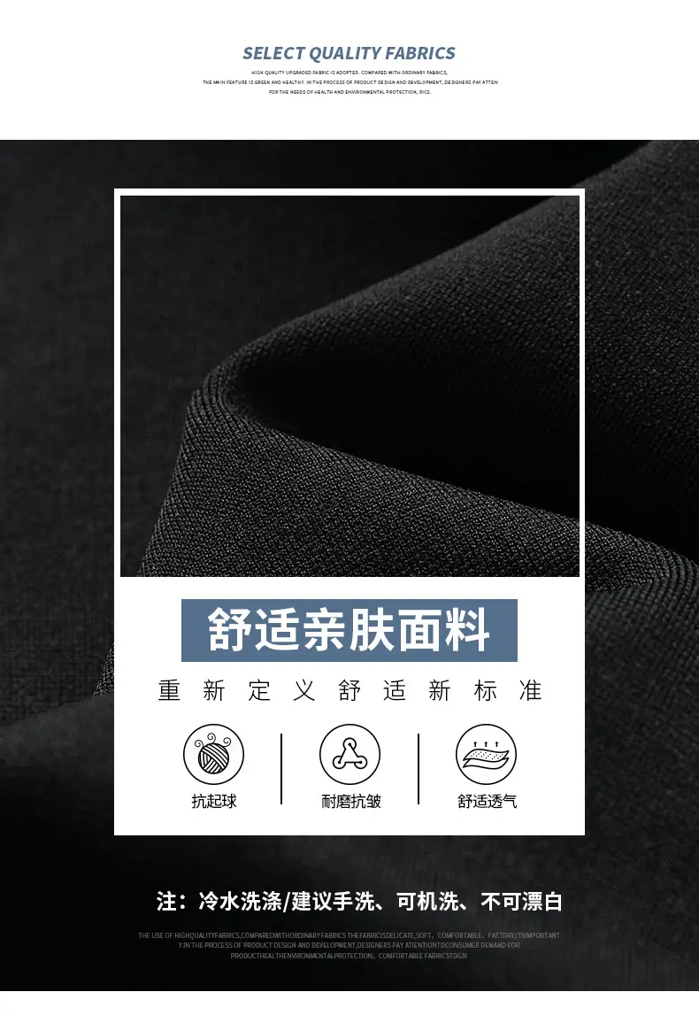 Spring & Autumn Men's Loose Leg Pants Large Size — feature 3