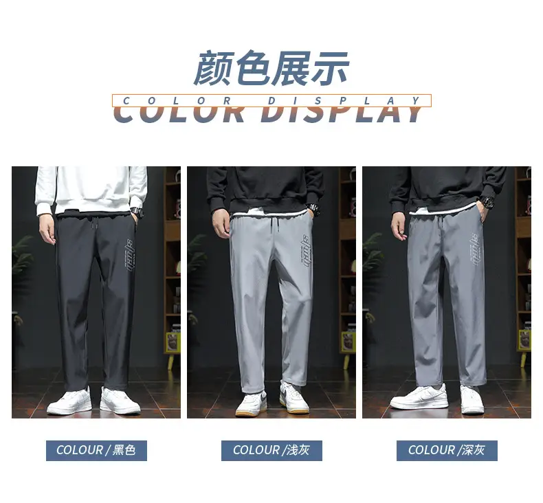 Spring & Autumn Men's Loose Leg Pants Large Size — feature 4