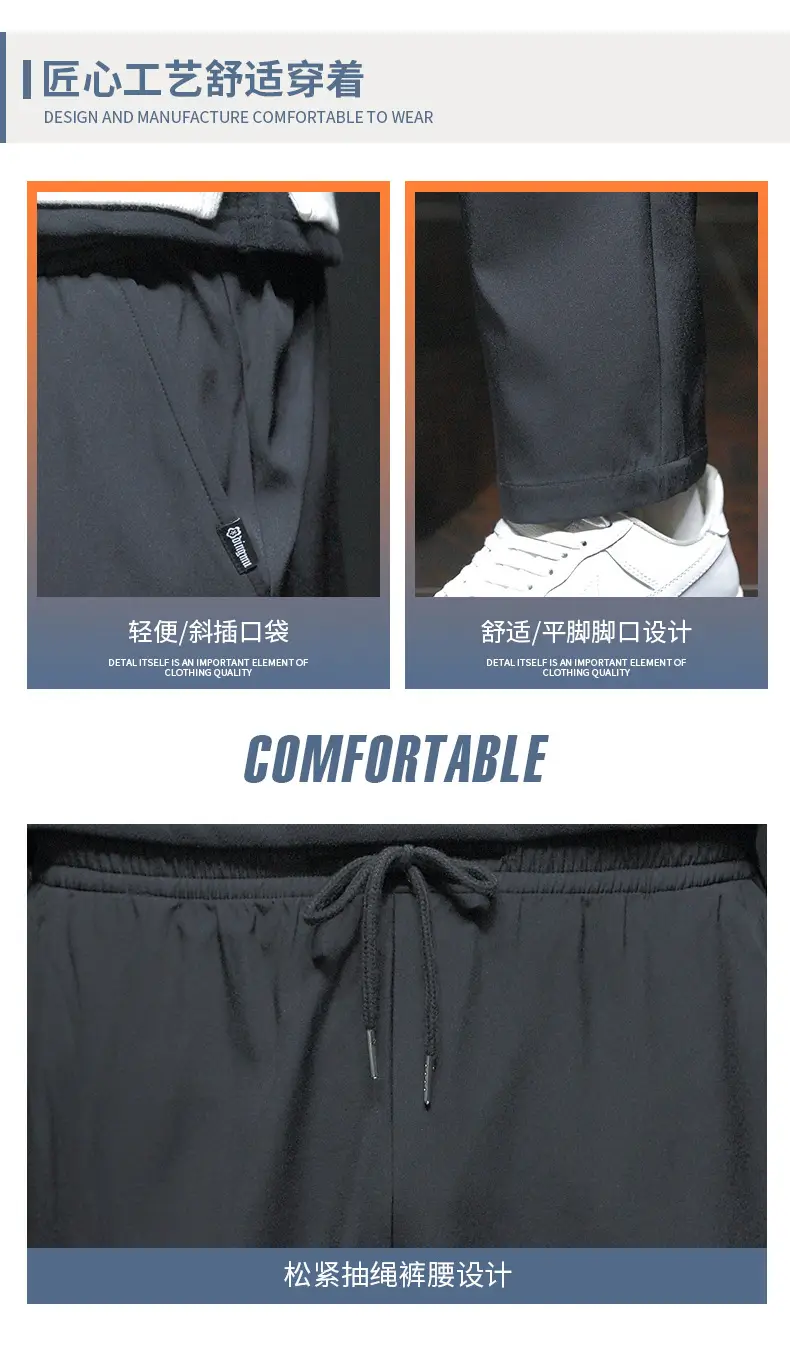 Spring & Autumn Men's Loose Leg Pants Large Size — feature 5