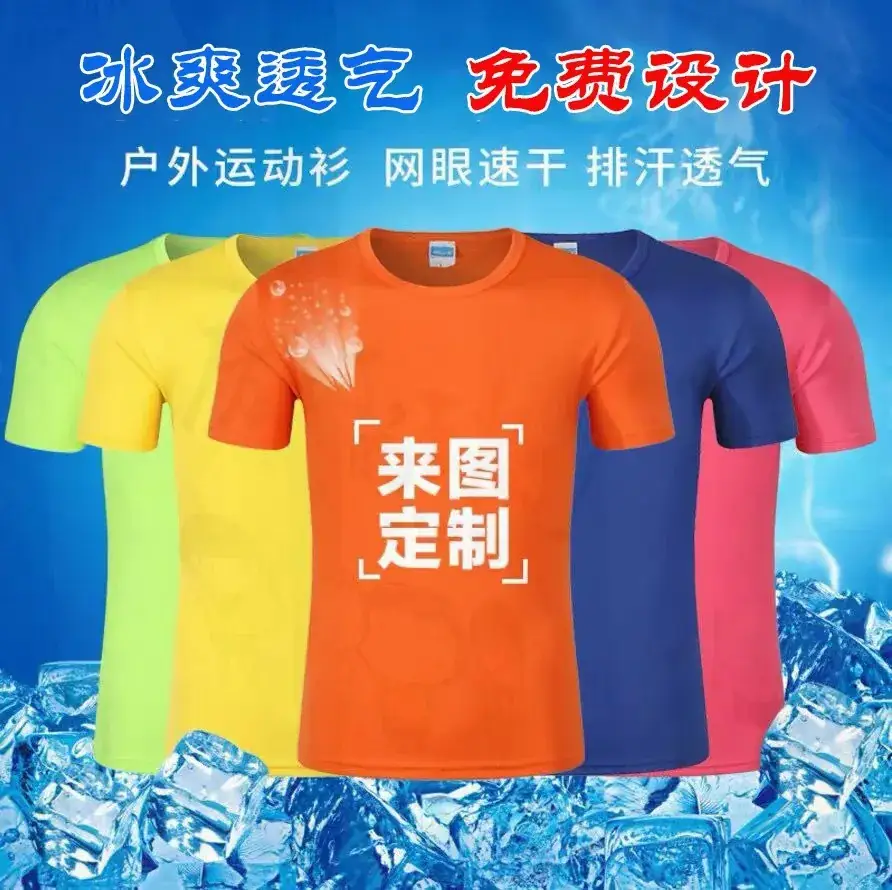 Orange DIY Logo Thin Sports T-Shirt - Image 18