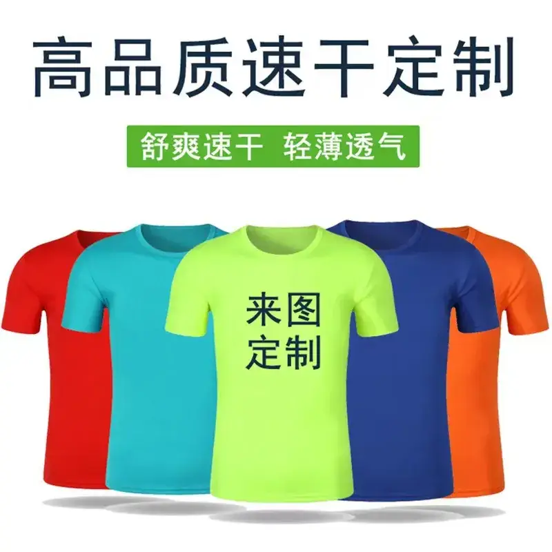 Orange DIY Logo Thin Sports T-Shirt - Image 19