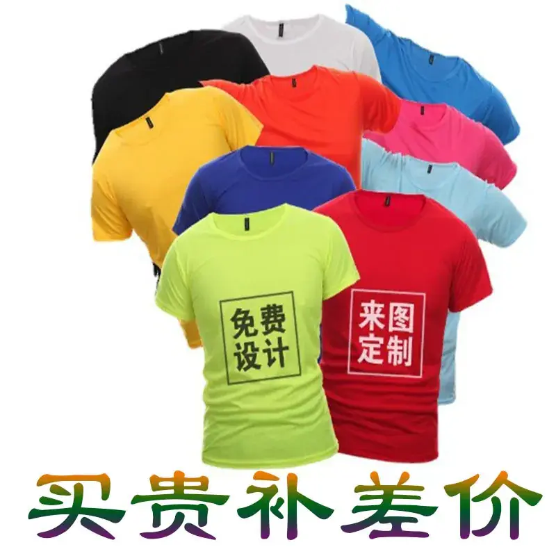 Orange DIY Logo Thin Sports T-Shirt - Image 20