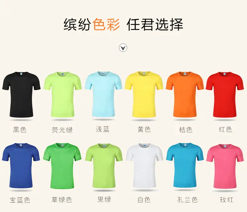 Orange DIY Logo Thin Sports T-Shirt — feature 15