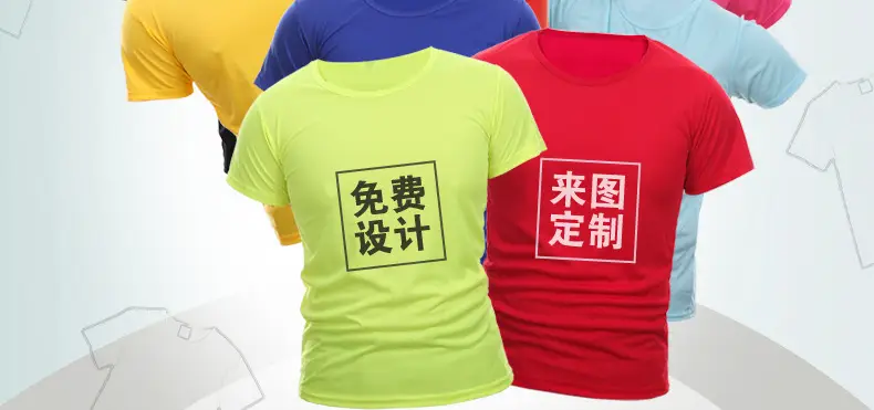 Orange DIY Logo Thin Sports T-Shirt — feature 2