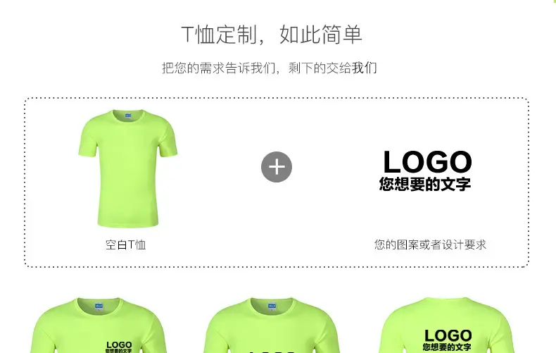 Orange DIY Logo Thin Sports T-Shirt — feature 6