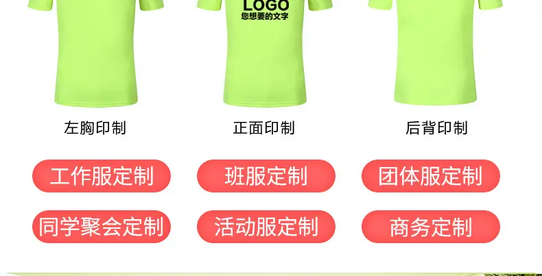 Orange DIY Logo Thin Sports T-Shirt — feature 7