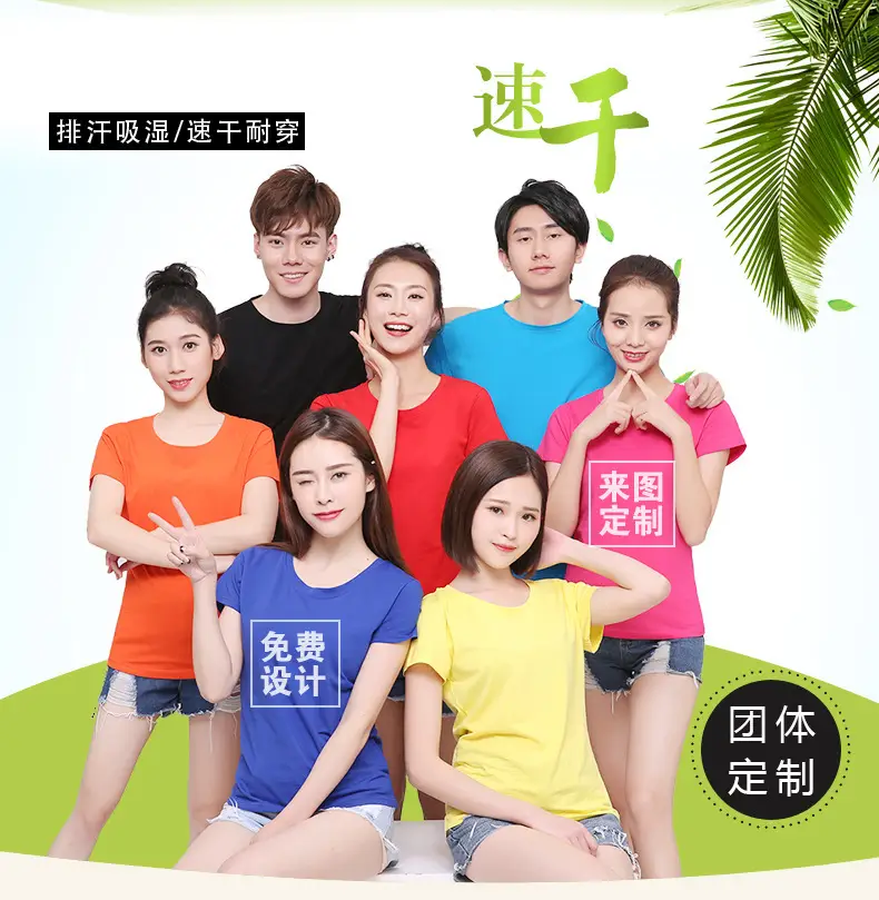 Orange DIY Logo Thin Sports T-Shirt — feature 8