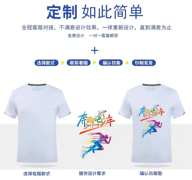 Orange DIY Logo Thin Sports T-Shirt — feature 9