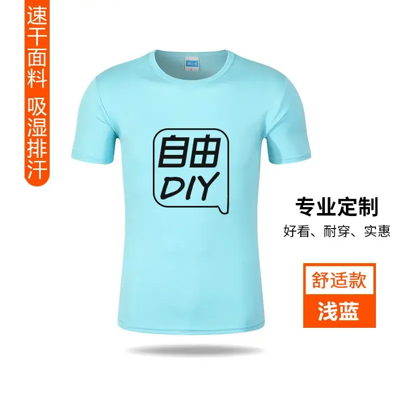 Orange DIY Logo Thin Sports T-Shirt - Image 10