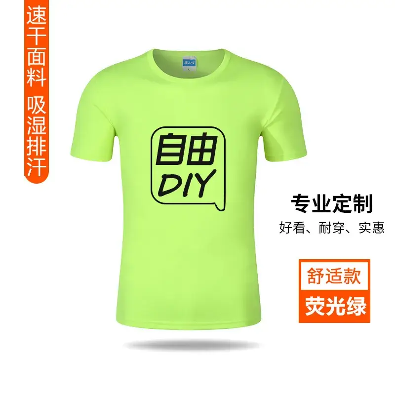 Orange DIY Logo Thin Sports T-Shirt - Image 11