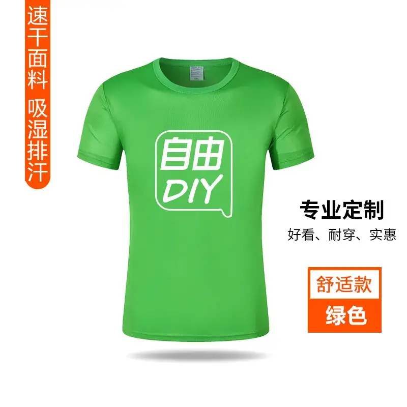 Orange DIY Logo Thin Sports T-Shirt - Image 12