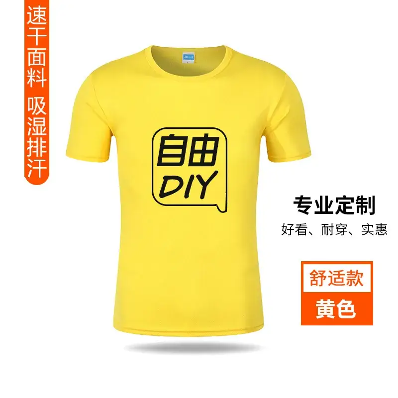 Orange DIY Logo Thin Sports T-Shirt - Image 2