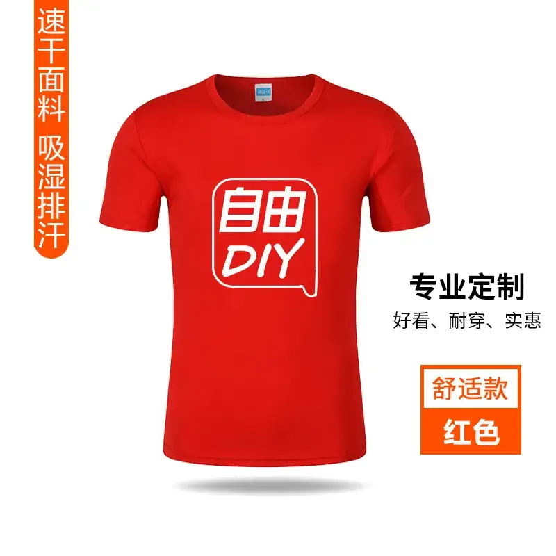 Orange DIY Logo Thin Sports T-Shirt - Image 3
