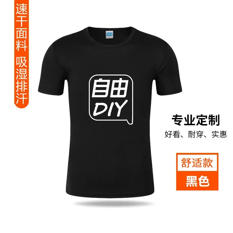Orange DIY Logo Thin Sports T-Shirt - Image 4