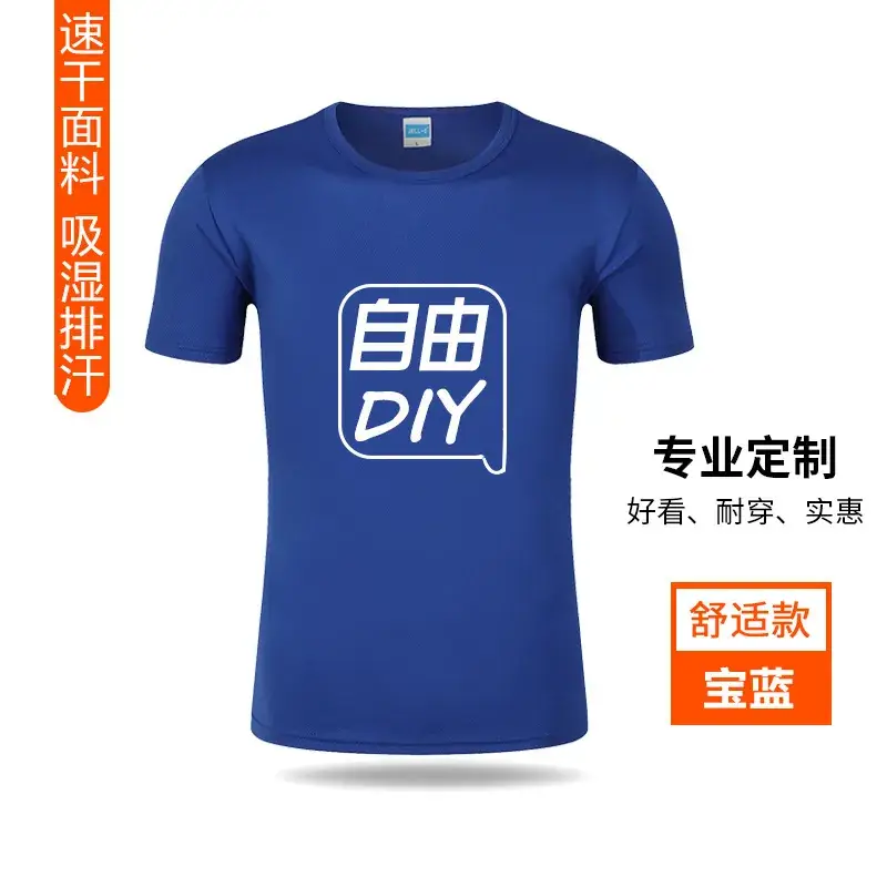 Orange DIY Logo Thin Sports T-Shirt - Image 5