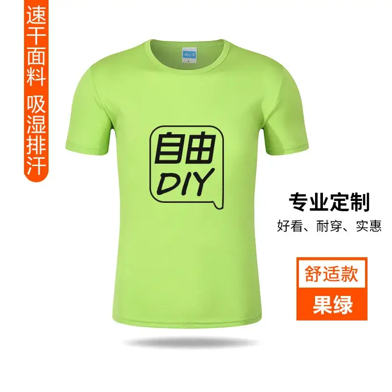 Orange DIY Logo Thin Sports T-Shirt - Image 6