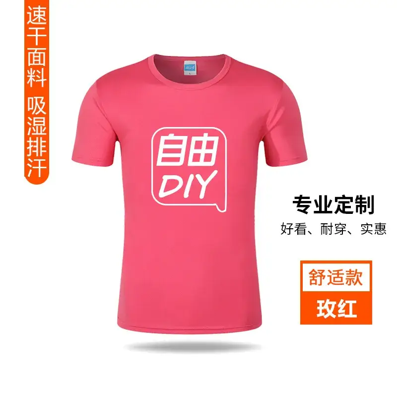 Orange DIY Logo Thin Sports T-Shirt - Image 7