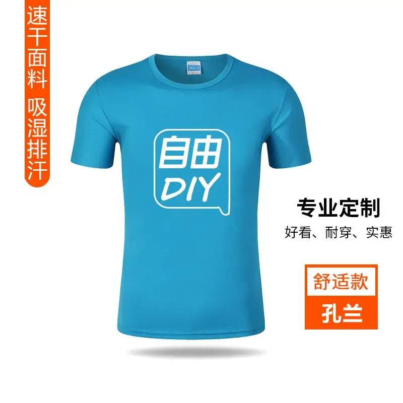 Orange DIY Logo Thin Sports T-Shirt - Image 8