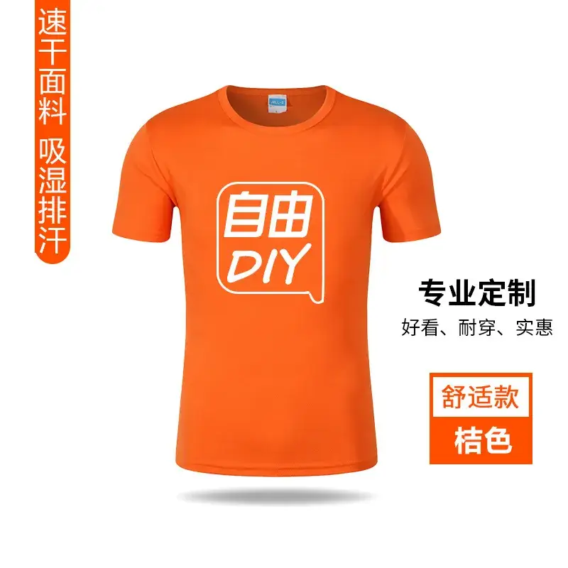 Orange DIY Logo Thin Sports T-Shirt - Image 9