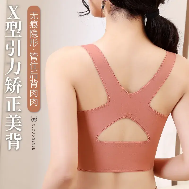 Women's Pink Push-Up Pull Up Top Back Tube Sports Wear - Image 6