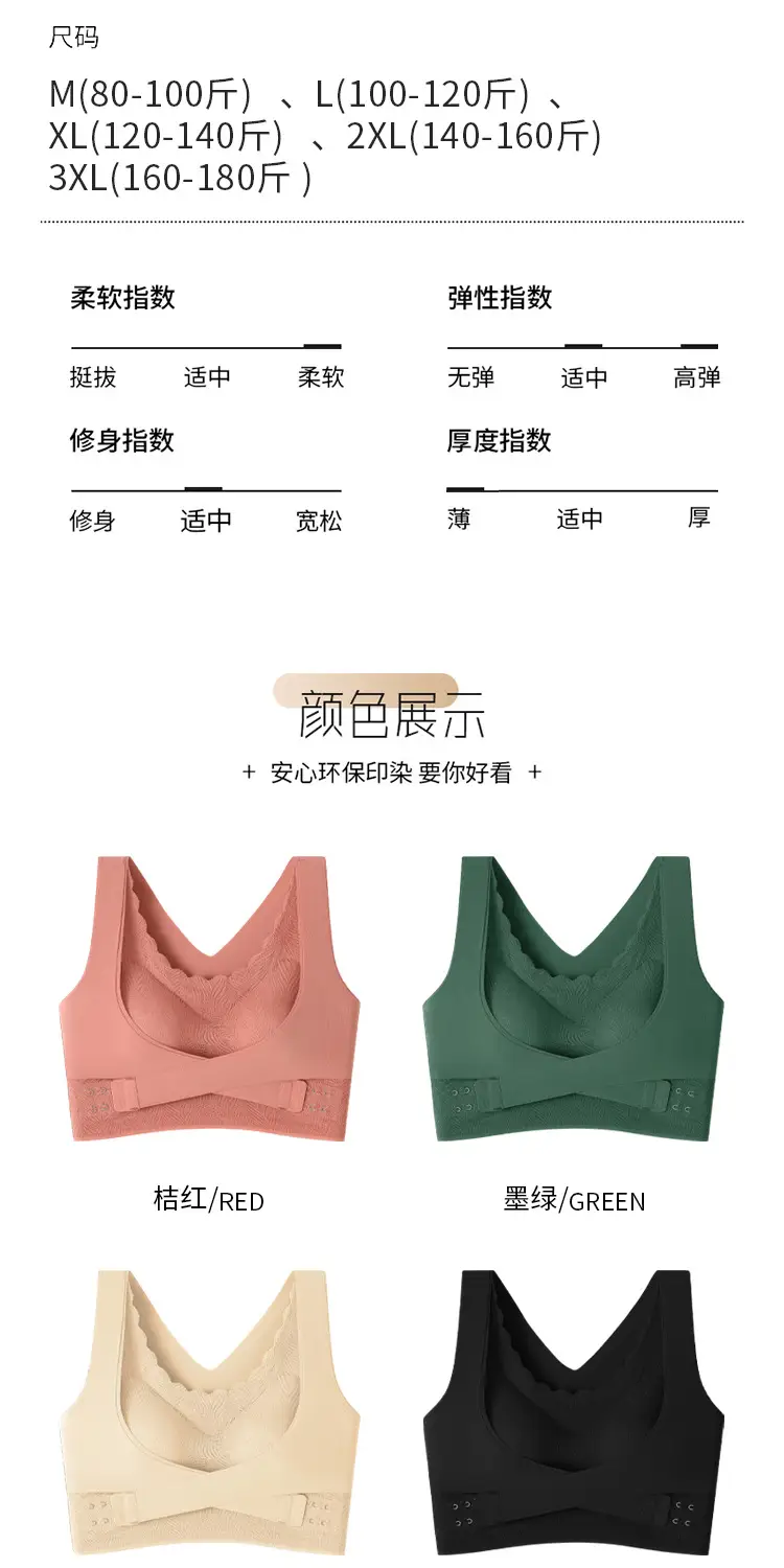 Women's Pink Push-Up Pull Up Top Back Tube Sports Wear — feature 13