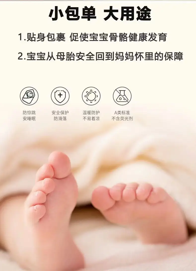 Newborn Cotton Quilted Baby Swaddle Blanket Panda Design — feature 7