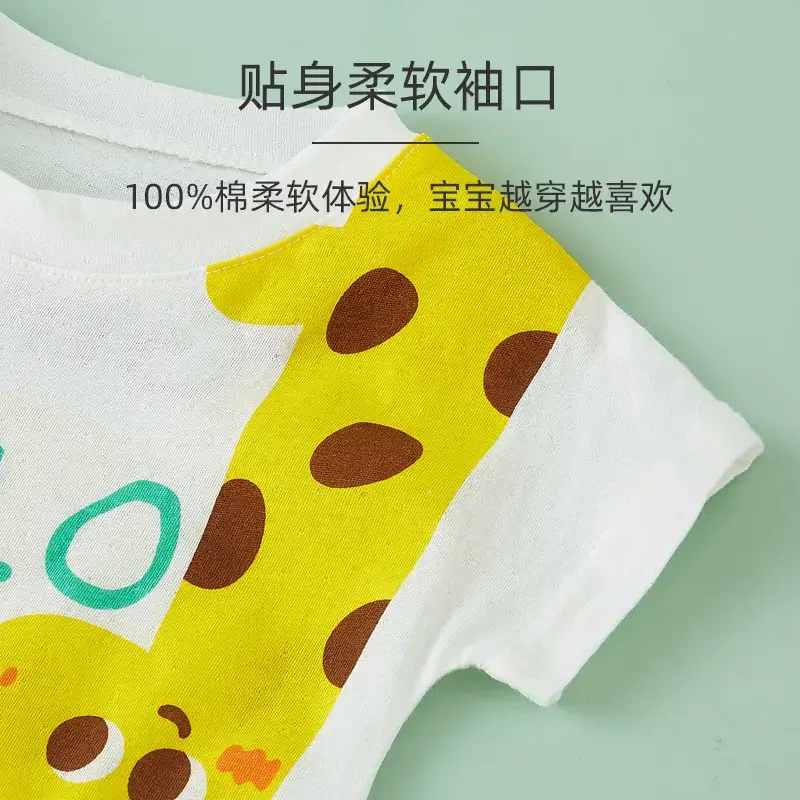Baby Cotton Triangle Shorts Yellow Brown Summer - Image 10