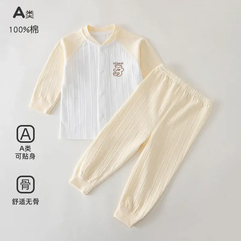 Baby Cotton Triangle Shorts Yellow Brown Summer — feature 15