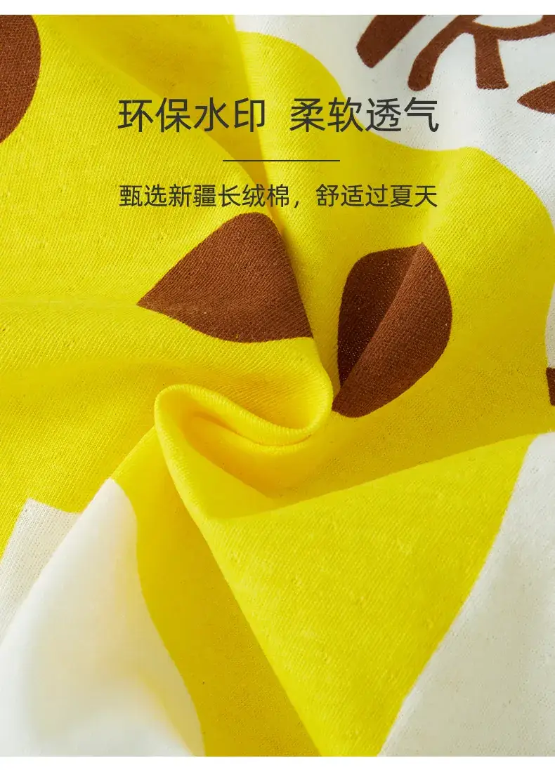 Baby Cotton Triangle Shorts Yellow Brown Summer — feature 29