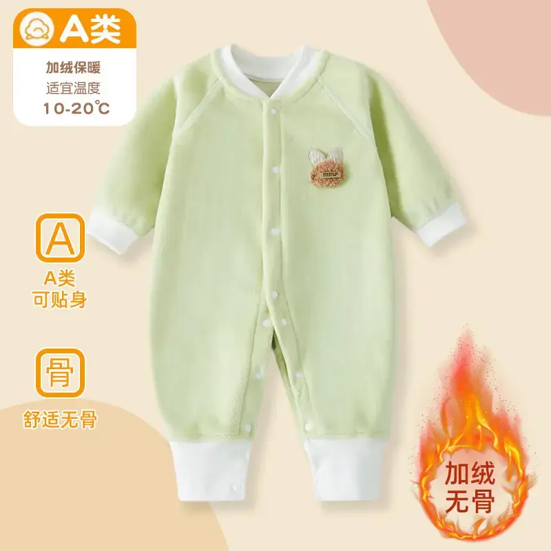 Baby Cotton Triangle Shorts Yellow Brown Summer — feature 3