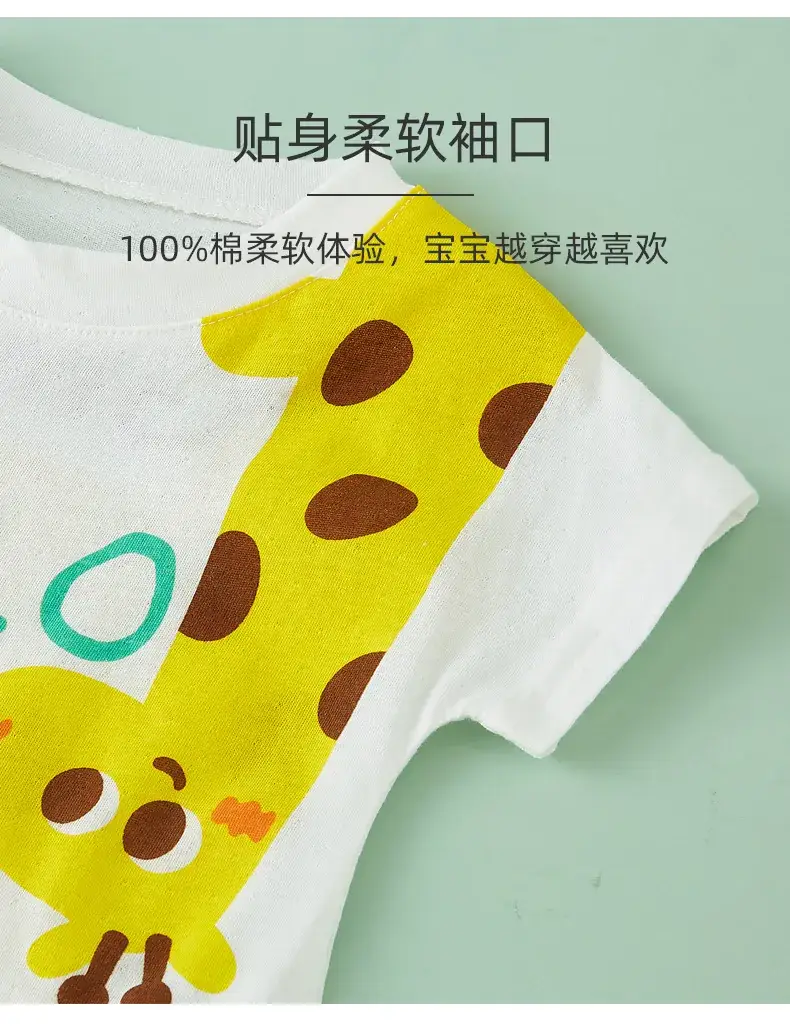 Baby Cotton Triangle Shorts Yellow Brown Summer — feature 30