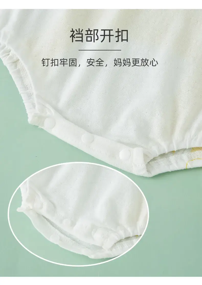 Baby Cotton Triangle Shorts Yellow Brown Summer — feature 31
