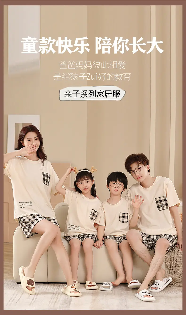 Summer Family Pajamas Green Cotton Shorts Set for Boys Girls — feature 1