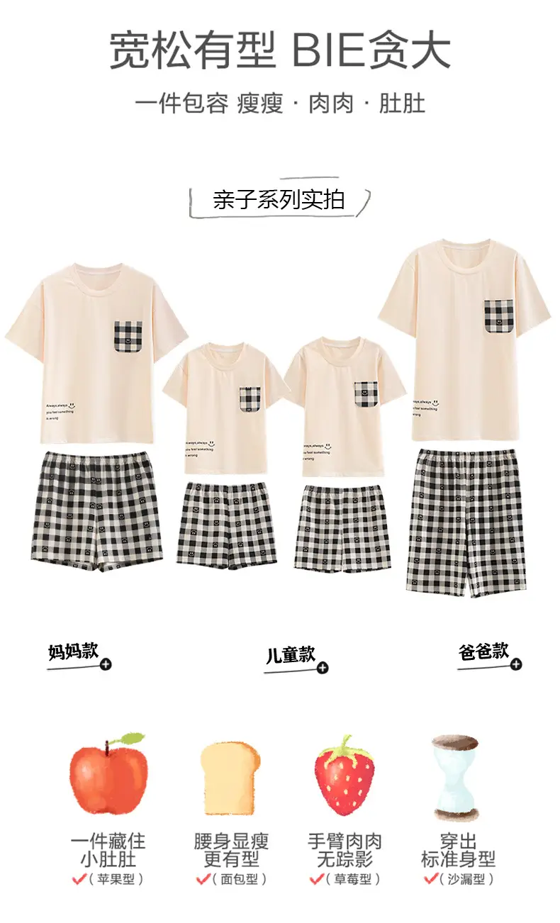 Summer Family Pajamas Green Cotton Shorts Set for Boys Girls — feature 3