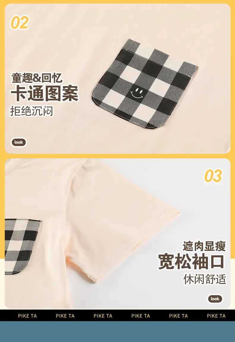 Summer Family Pajamas Green Cotton Shorts Set for Boys Girls — feature 8