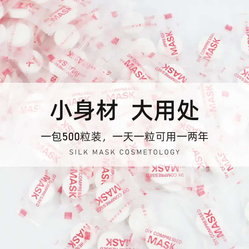 Compressed Silk Facial Masks 500 Pcs Ultra-Thin Dry - Image 15