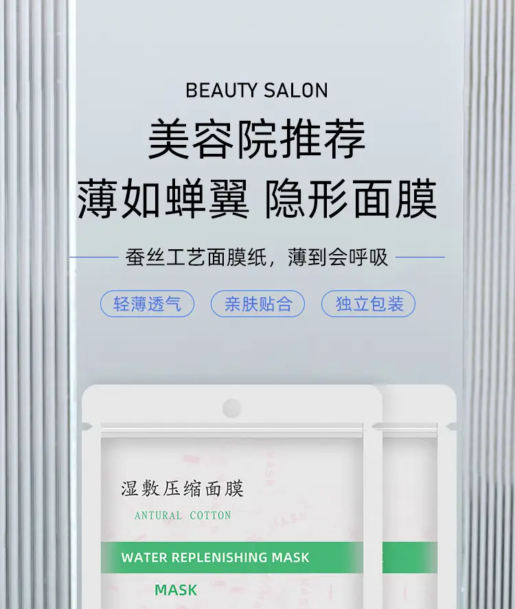 Compressed Silk Facial Masks 500 Pcs Ultra-Thin Dry — feature 1