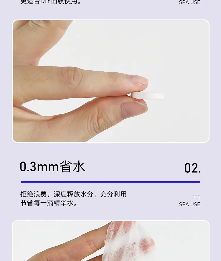 Compressed Silk Facial Masks 500 Pcs Ultra-Thin Dry — feature 10