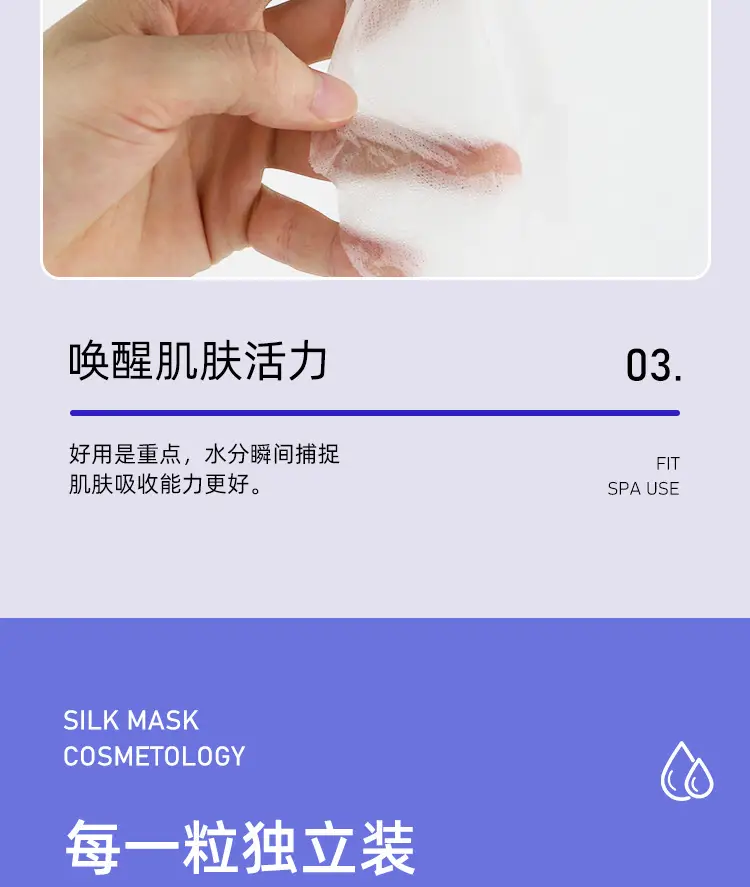 Compressed Silk Facial Masks 500 Pcs Ultra-Thin Dry — feature 11