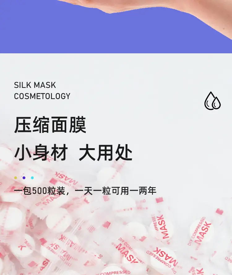 Compressed Silk Facial Masks 500 Pcs Ultra-Thin Dry — feature 13