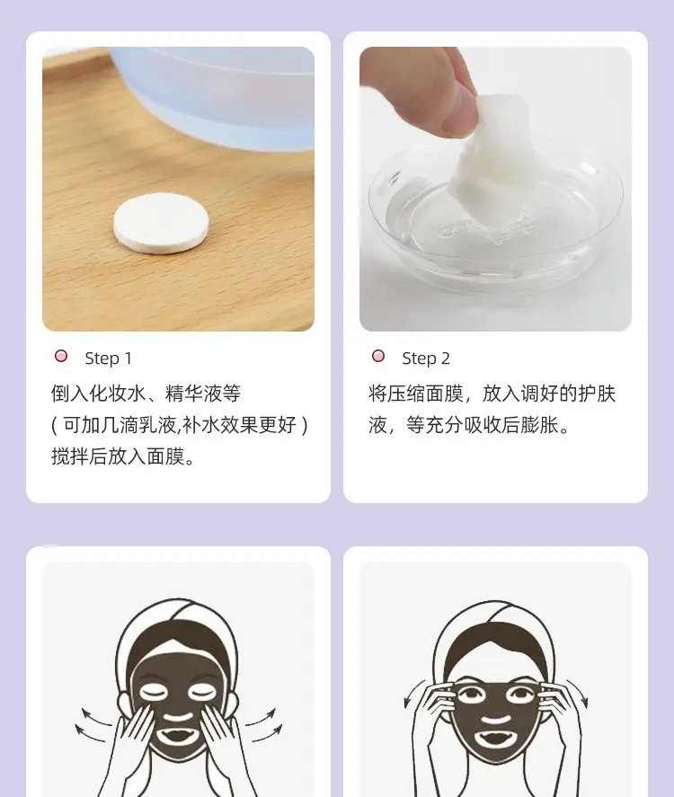 Compressed Silk Facial Masks 500 Pcs Ultra-Thin Dry — feature 15