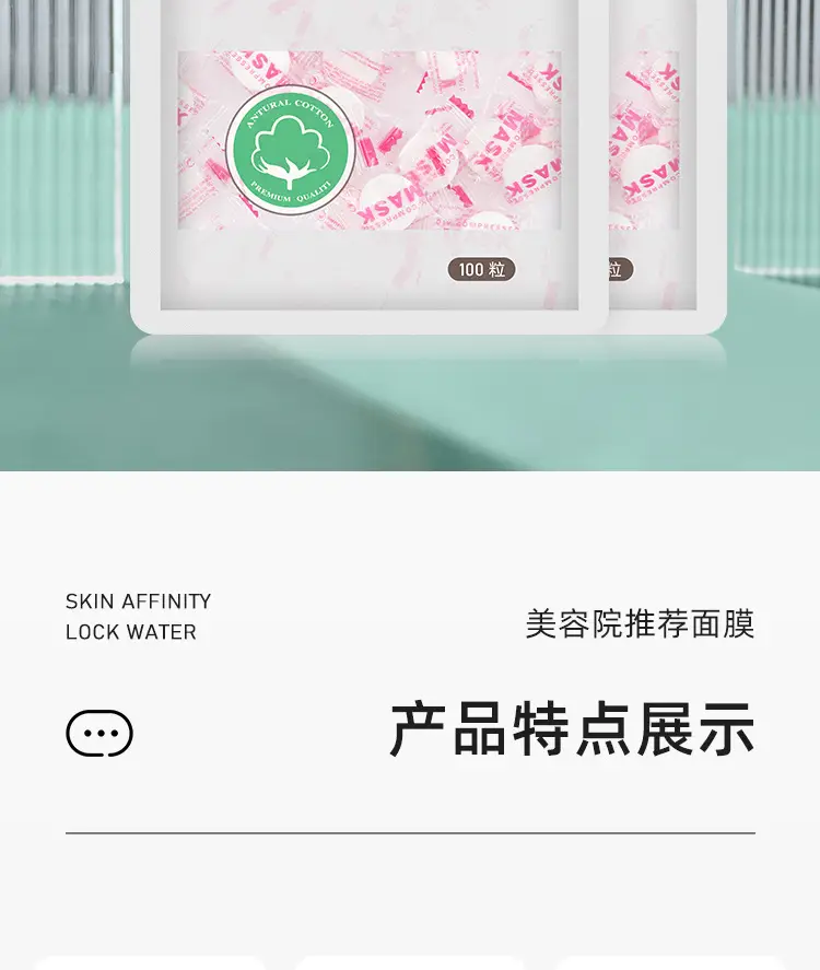 Compressed Silk Facial Masks 500 Pcs Ultra-Thin Dry — feature 2