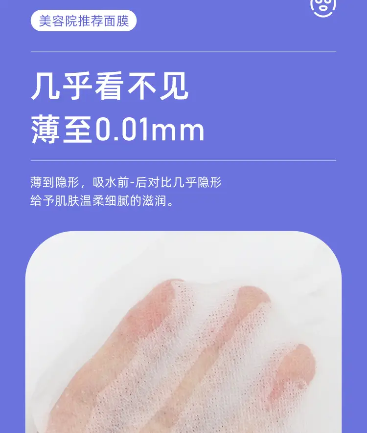 Compressed Silk Facial Masks 500 Pcs Ultra-Thin Dry — feature 4