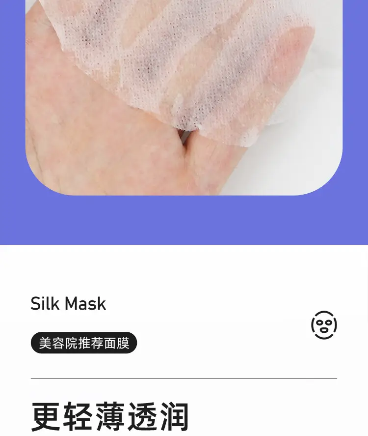 Compressed Silk Facial Masks 500 Pcs Ultra-Thin Dry — feature 5