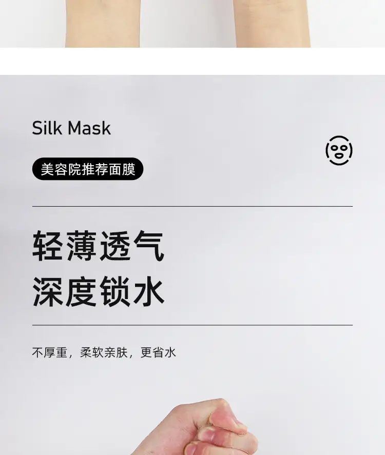 Compressed Silk Facial Masks 500 Pcs Ultra-Thin Dry — feature 7