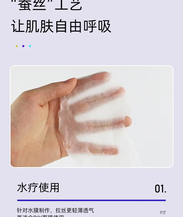 Compressed Silk Facial Masks 500 Pcs Ultra-Thin Dry — feature 9