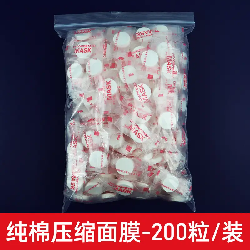 Compressed Silk Facial Masks 500 Pcs Ultra-Thin Dry - Image 10