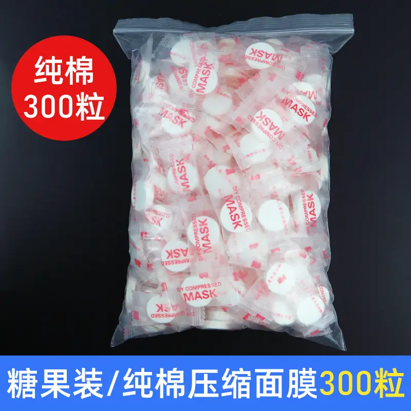 Compressed Silk Facial Masks 500 Pcs Ultra-Thin Dry - Image 11