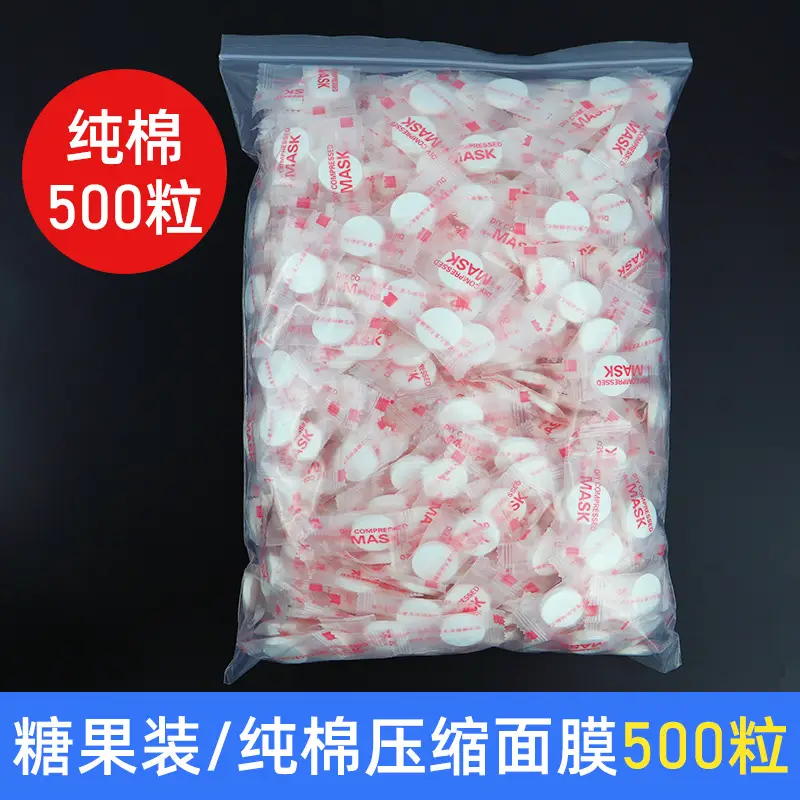 Compressed Silk Facial Masks 500 Pcs Ultra-Thin Dry - Image 12